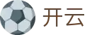开云电竞官网-KAIYUN电竞赛事直播与投注平台